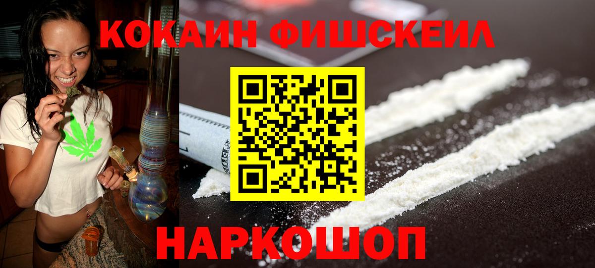 COCAIN Эквадор Карпинск