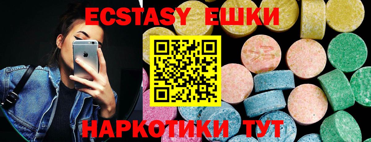 Экстази Дубай Карпинск
