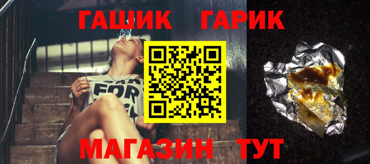 Гашиш VHQ Карпинск