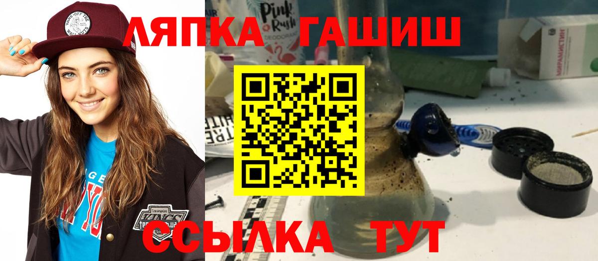 Карпинск  ГАШ ice o lator  ГАШ убойный  Вход с VPN 