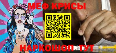 кокаин VHQ Краснодар