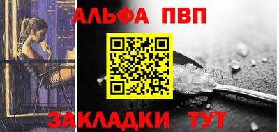 кокаин VHQ Краснодар