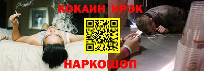кокаин VHQ Краснодар