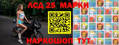 Альфа ПВП Краснокаменск