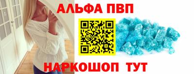 кокаин VHQ Краснодар