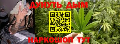 а пвп мука Краснознаменск