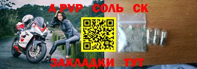 а пвп мука Краснознаменск