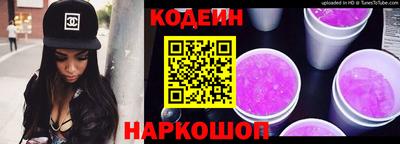 кокаин VHQ Краснодар