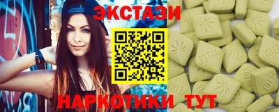 Альфа ПВП Краснокаменск