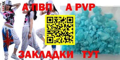 кокаин VHQ Краснодар
