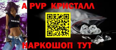 2c-b Кунгур
