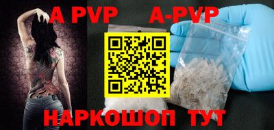 кокаин VHQ Краснодар