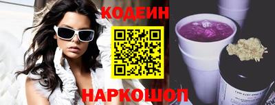 Альфа ПВП Краснокаменск