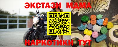 Альфа ПВП Краснокаменск