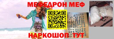 кокаин VHQ Краснодар