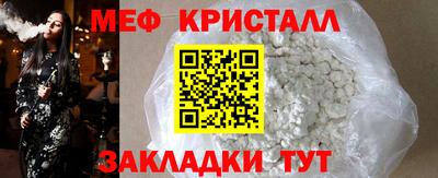 а пвп мука Краснознаменск