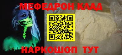 кокаин VHQ Краснодар