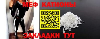 а пвп мука Краснознаменск