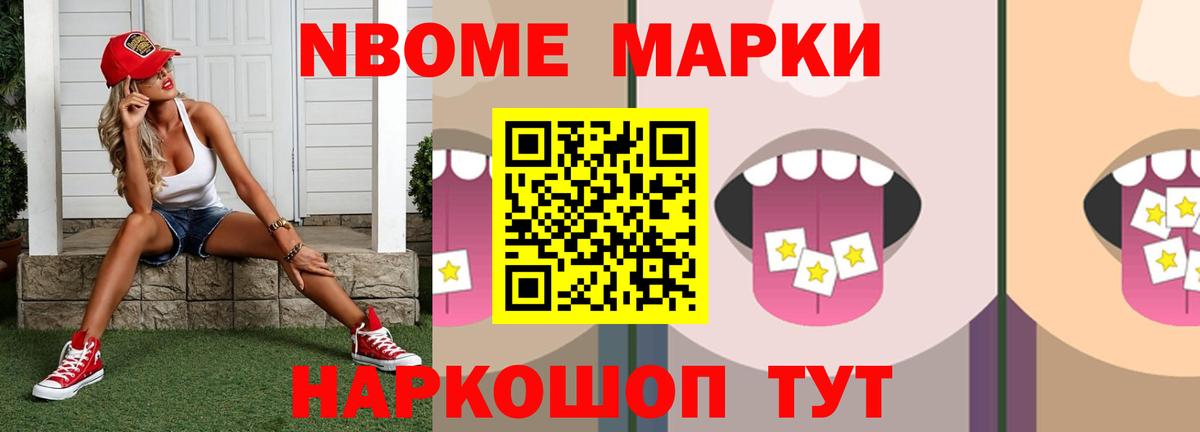 ЛСД экстази кислота Карпинск