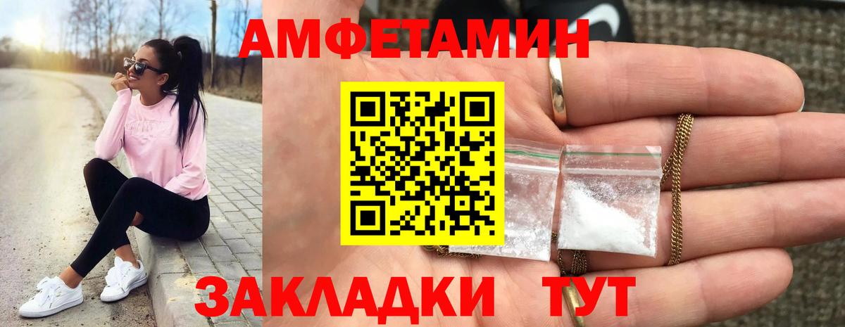 Первитин пудра  МЕТАМФЕТАМИН  Карпинск  Первитин пудра  Вход с VPN 