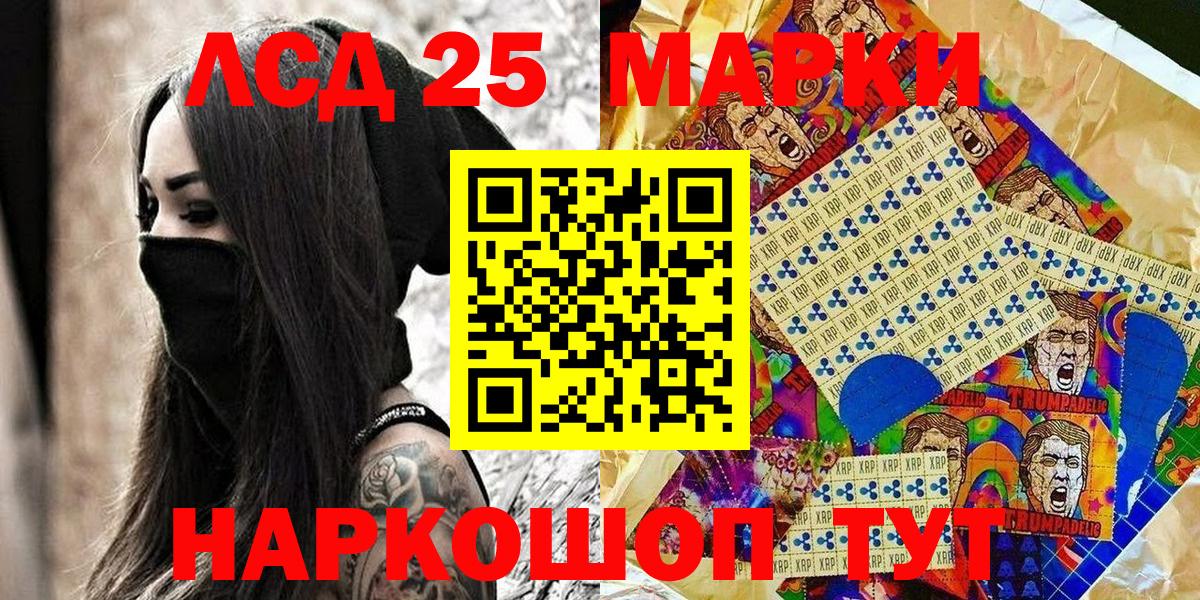 Марки N-bome  Марки N-bome 1500мкг  Вход с VPN  Карпинск  Марки N-bome 1500мкг 