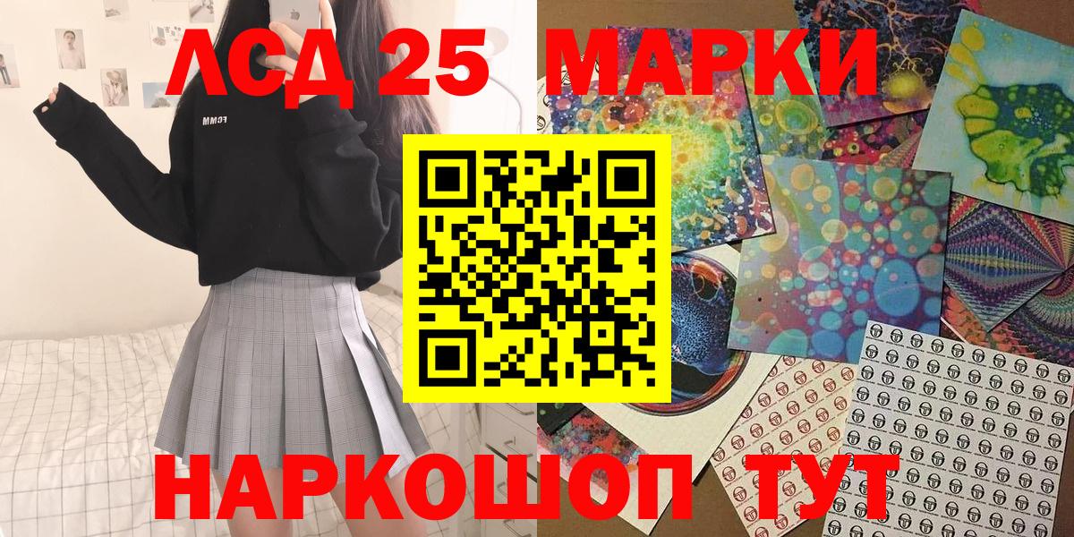 Марки NBOMe 1,5мг Карпинск