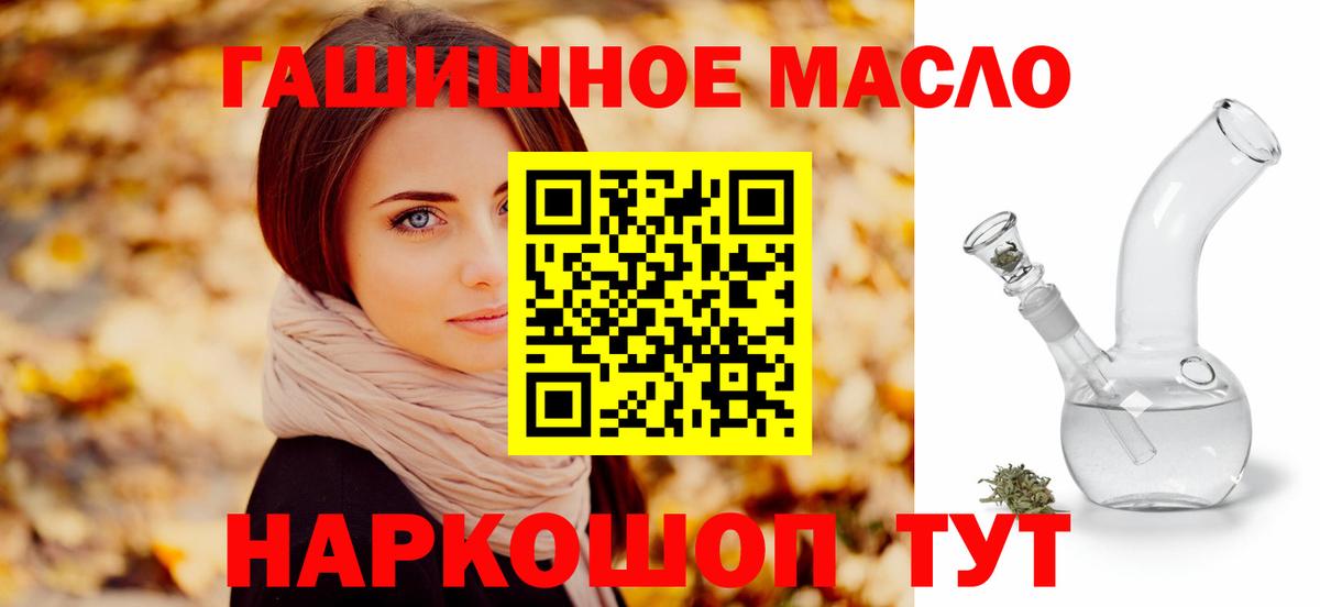 Дистиллят ТГК жижа  Вход с VPN  Дистиллят ТГК вейп с тгк  наркошоп  Карпинск 
