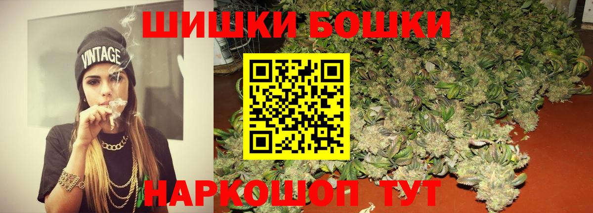 Марихуана Ganja Карпинск